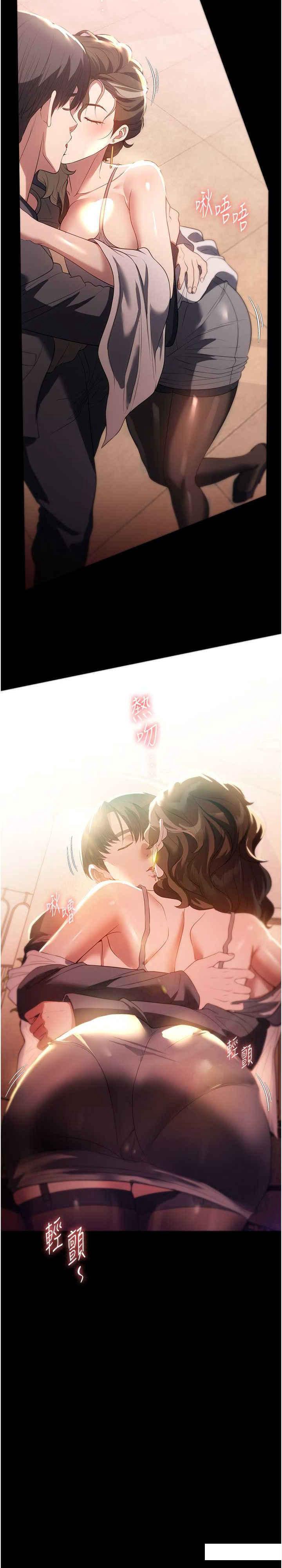 [韩国漫画] 家政妇小姐姐 剧情,女仆,巨乳大奶#[27P]-25