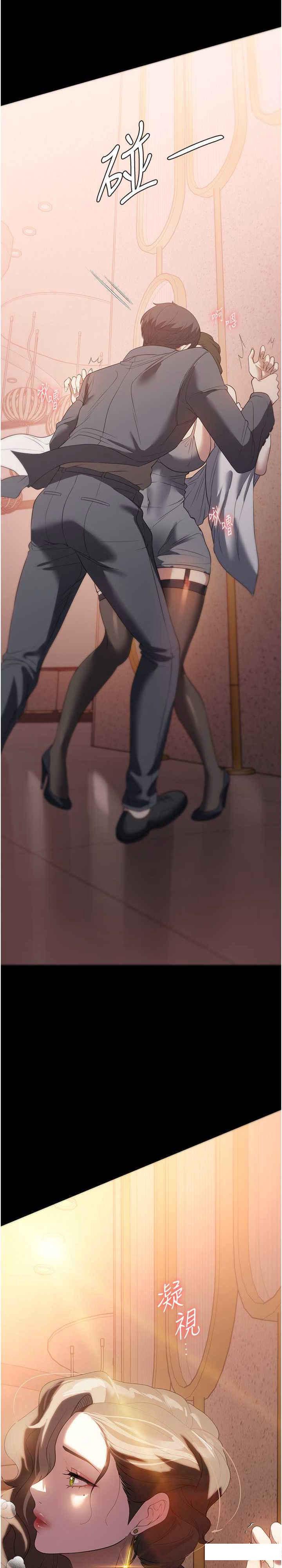 [韩国漫画] 家政妇小姐姐 剧情,女仆,巨乳大奶#[27P]-26