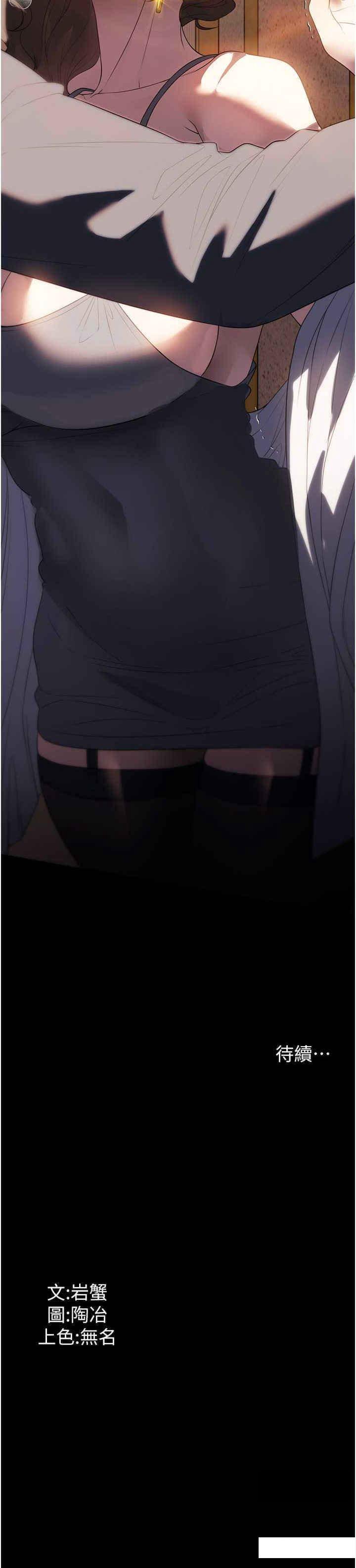 [韩国漫画] 家政妇小姐姐 剧情,女仆,巨乳大奶#[27P]-27