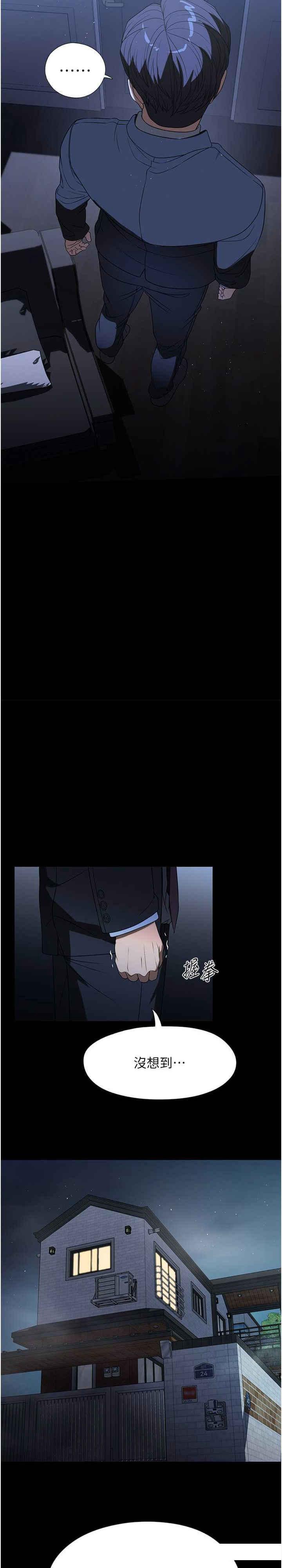[韩国漫画] 家政妇小姐姐 剧情,女仆,巨乳大奶#[27P]-5