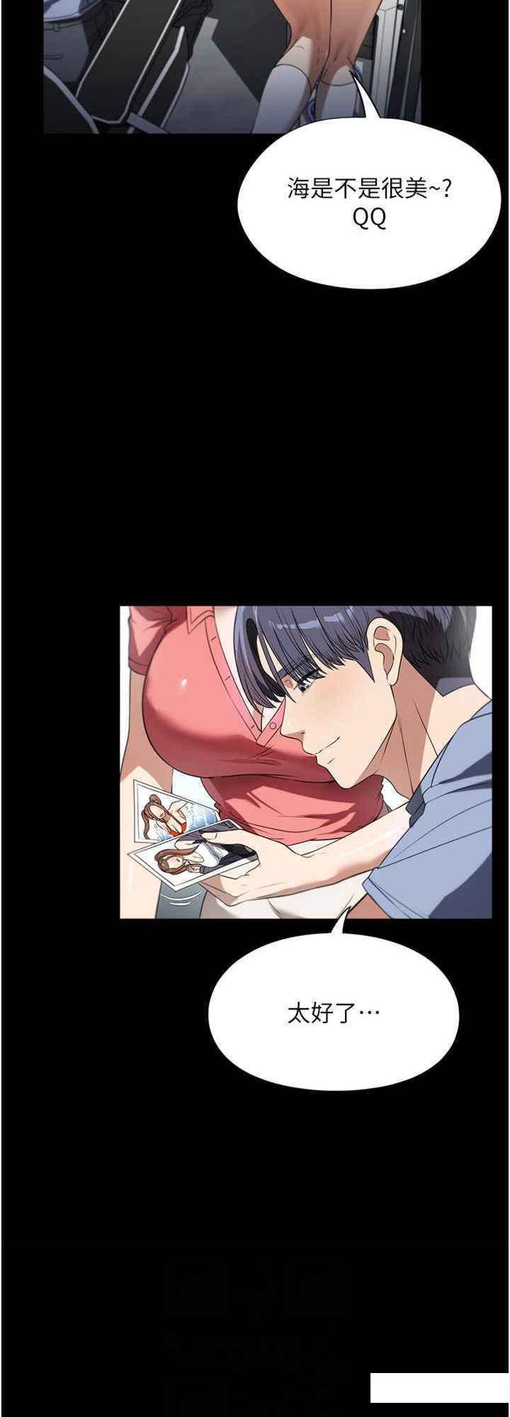 [韩国漫画] 家政妇小姐姐 剧情,女仆,巨乳大奶#[27P]-8