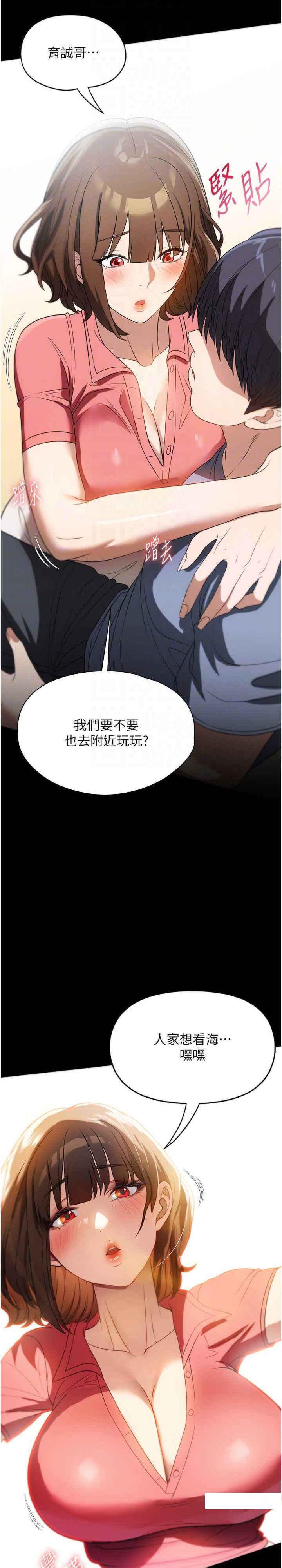 [韩国漫画] 家政妇小姐姐 剧情,女仆,巨乳大奶#[27P]-9