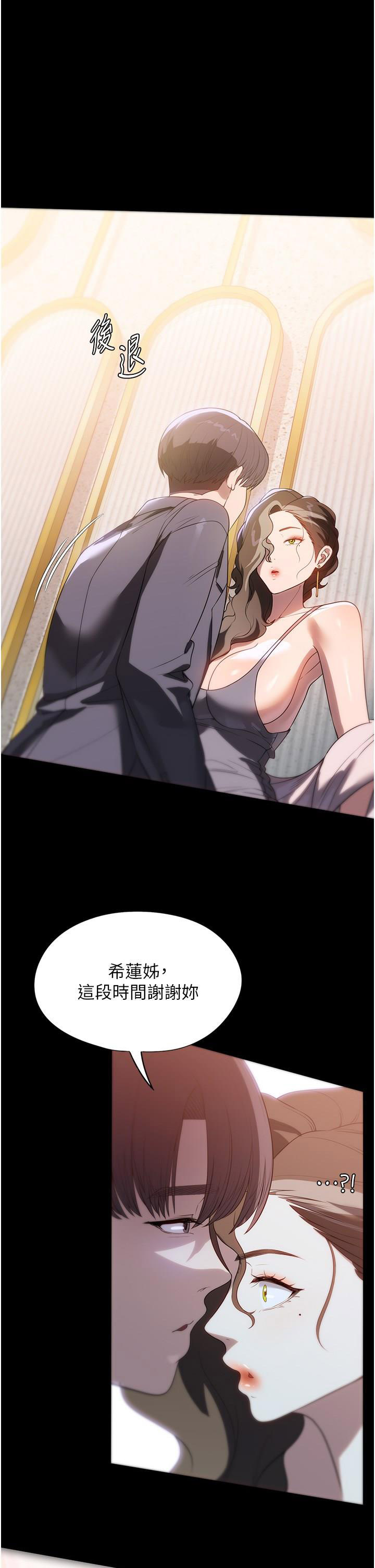 [Manhwa] Housekeeper lady Plot, maid, big breasts#[37P]-1