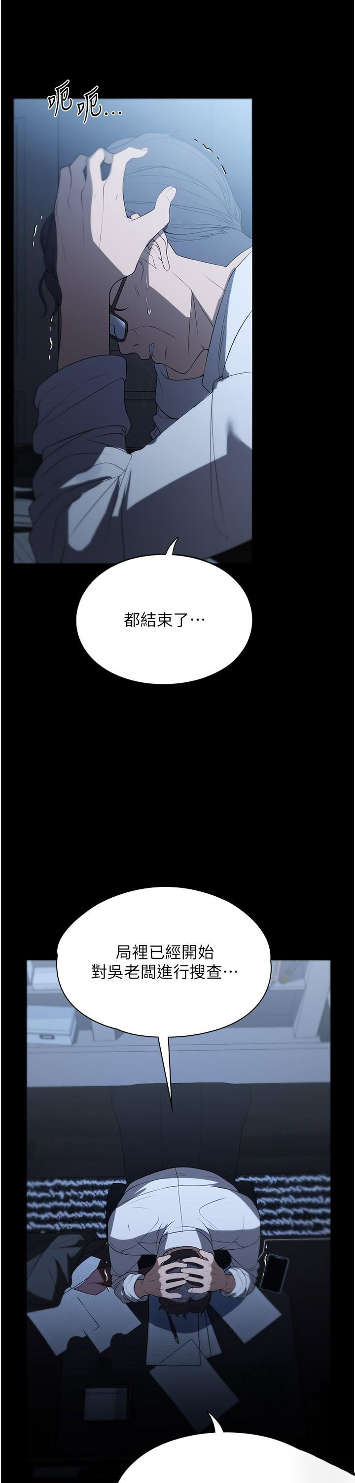 [Manhwa] Housekeeper lady Plot, maid, big breasts#[37P]-11