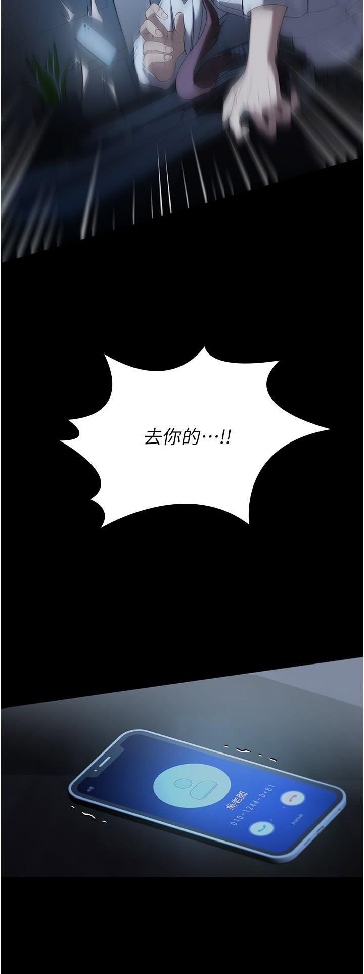 [Manhwa] Housekeeper lady Plot, maid, big breasts#[37P]-15