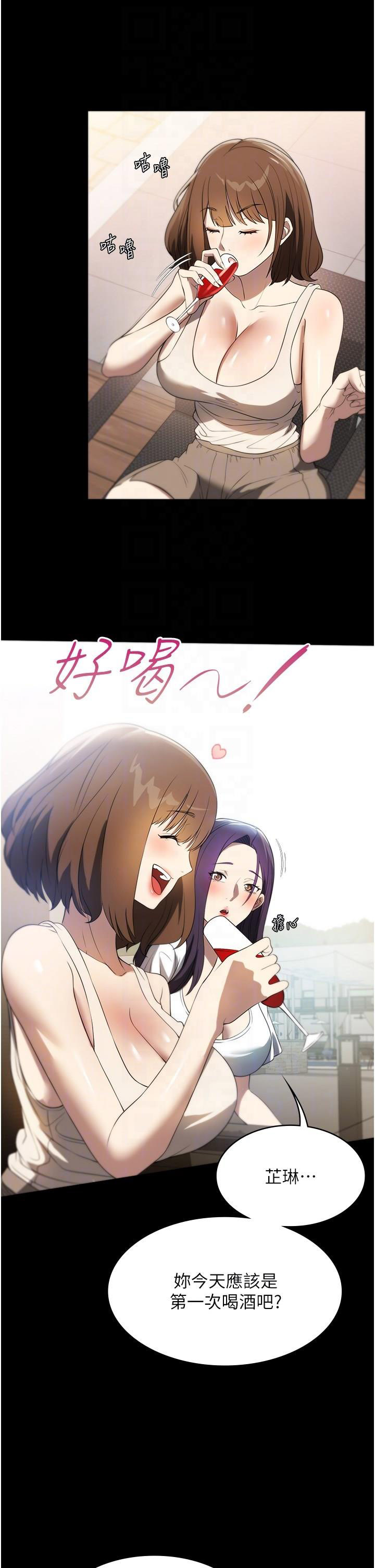 [Manhwa] Housekeeper lady Plot, maid, big breasts#[37P]-26