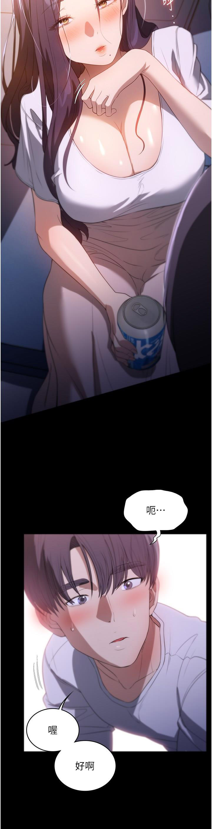 [Manhwa] Housekeeper lady Plot, maid, big breasts#[37P]-33