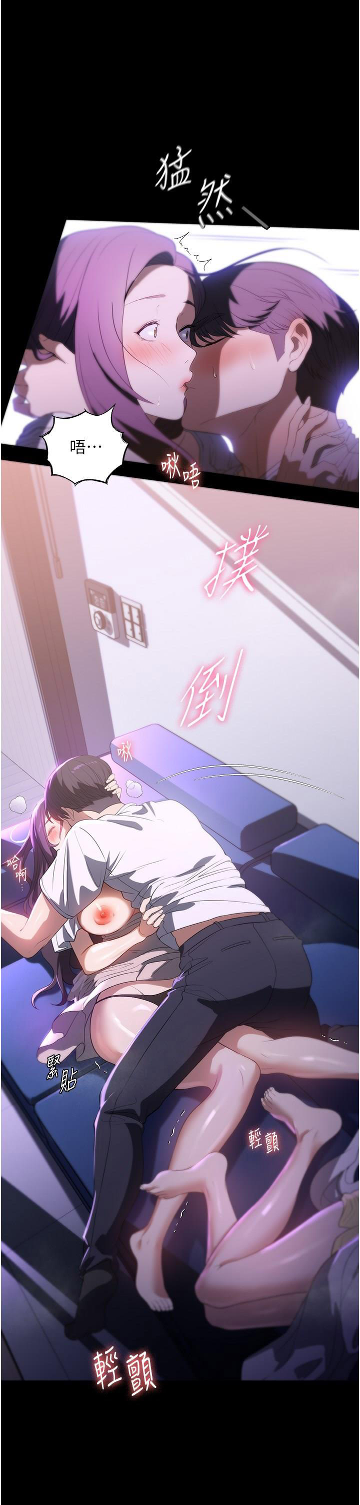 [Manhwa] Housekeeper lady Plot, maid, big breasts#[37P]-36