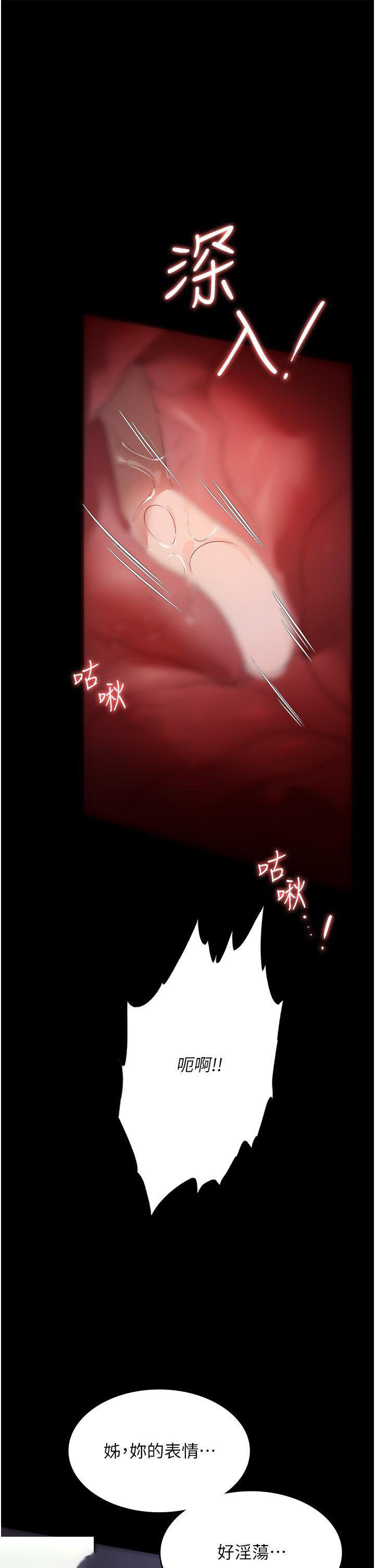 [韩国漫画] 家政妇小姐姐 剧情,女仆,巨乳大奶#[44P]-22
