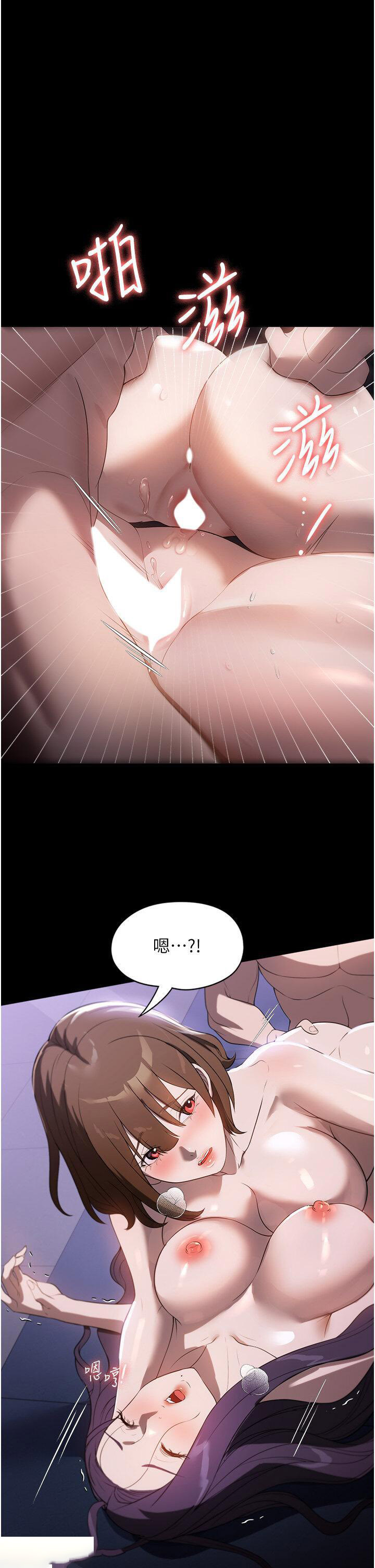 [韩国漫画] 家政妇小姐姐 剧情,女仆,巨乳大奶#[44P]-28