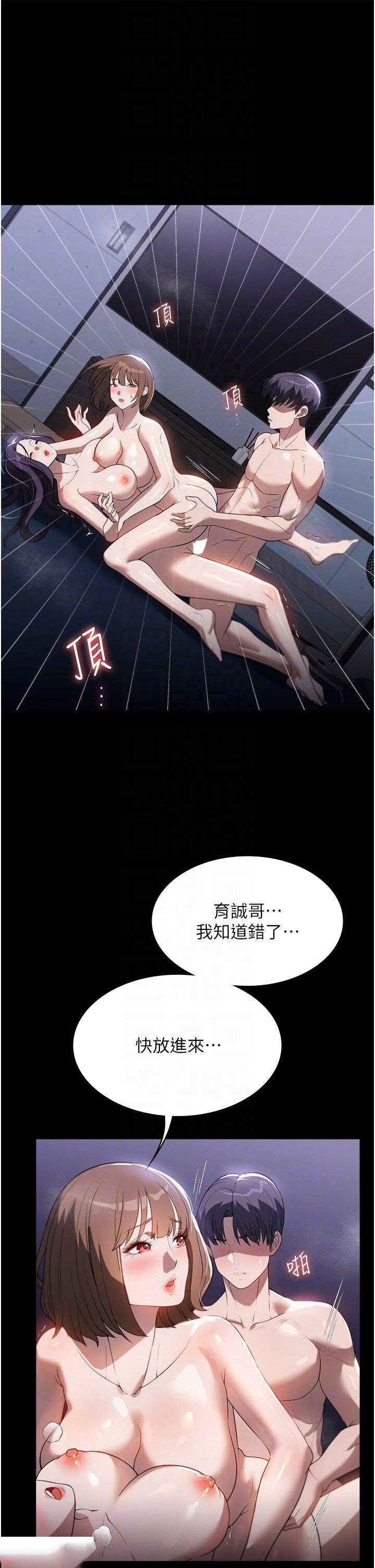 [韩国漫画] 家政妇小姐姐 剧情,女仆,巨乳大奶#[44P]-31