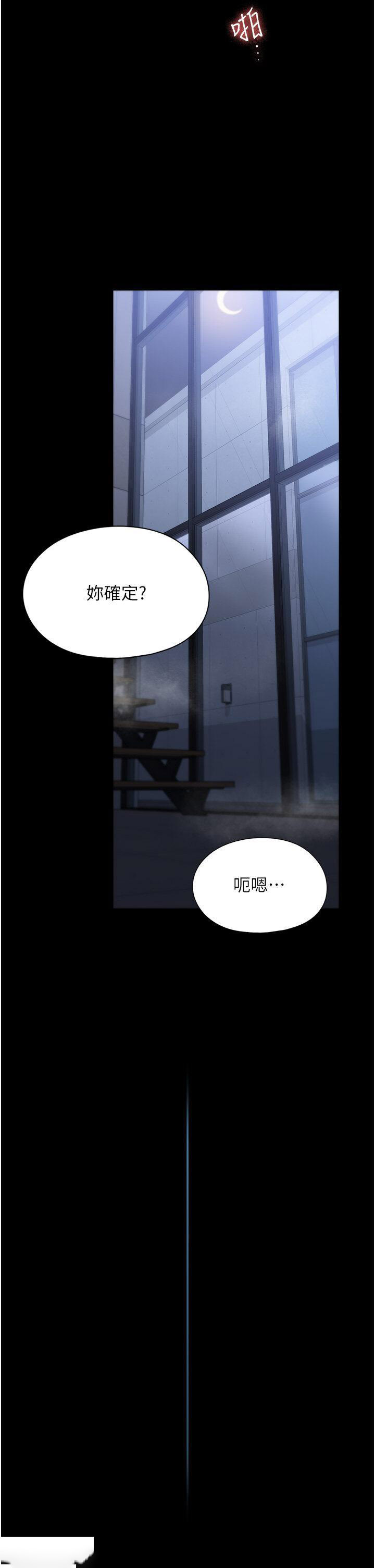 [韩国漫画] 家政妇小姐姐 剧情,女仆,巨乳大奶#[44P]-32