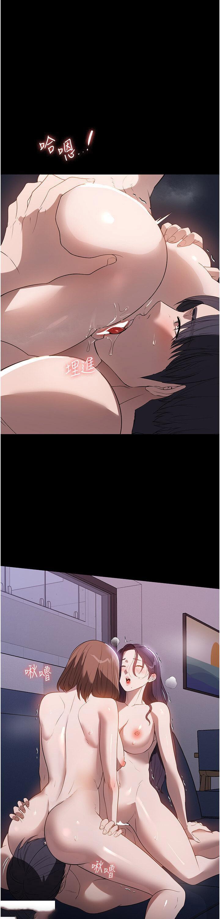 [韩国漫画] 家政妇小姐姐 剧情,女仆,巨乳大奶#[44P]-34