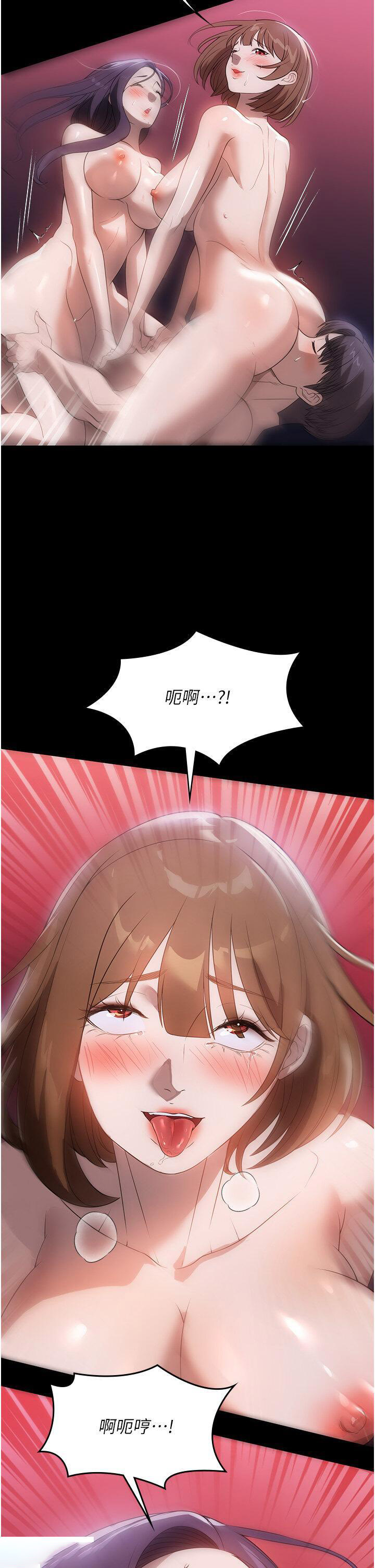 [韩国漫画] 家政妇小姐姐 剧情,女仆,巨乳大奶#[44P]-37