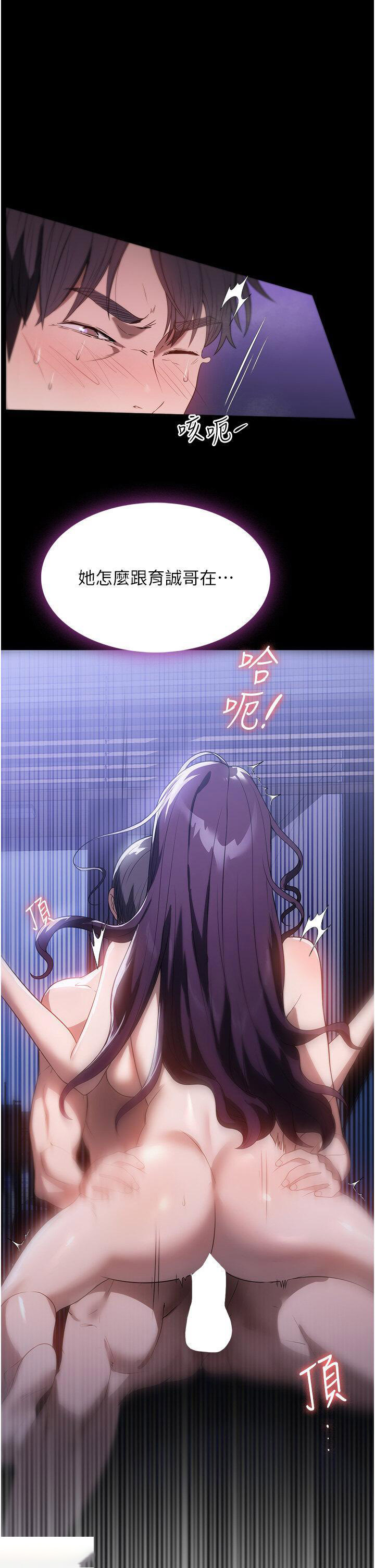 [韩国漫画] 家政妇小姐姐 剧情,女仆,巨乳大奶#[44P]-5
