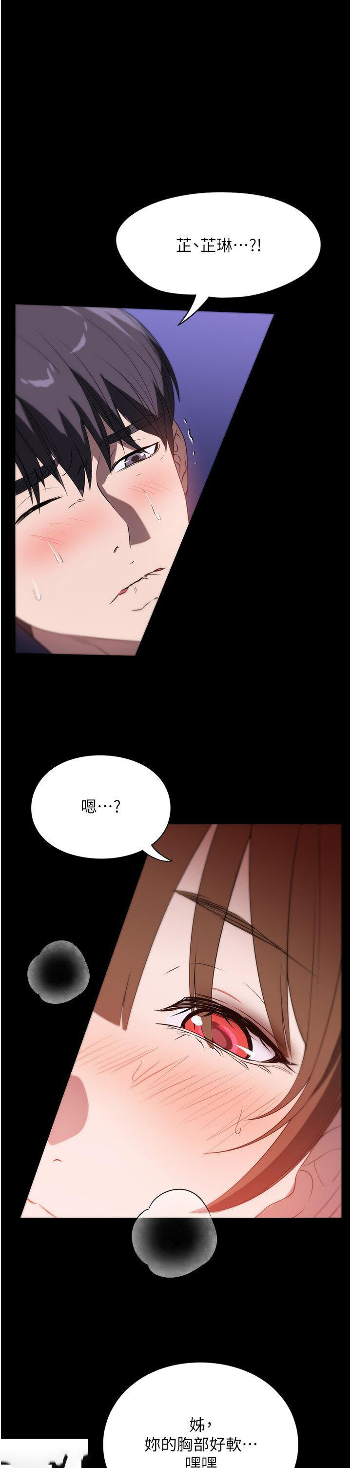 [韩国漫画] 家政妇小姐姐 剧情,女仆,巨乳大奶#[44P]-8