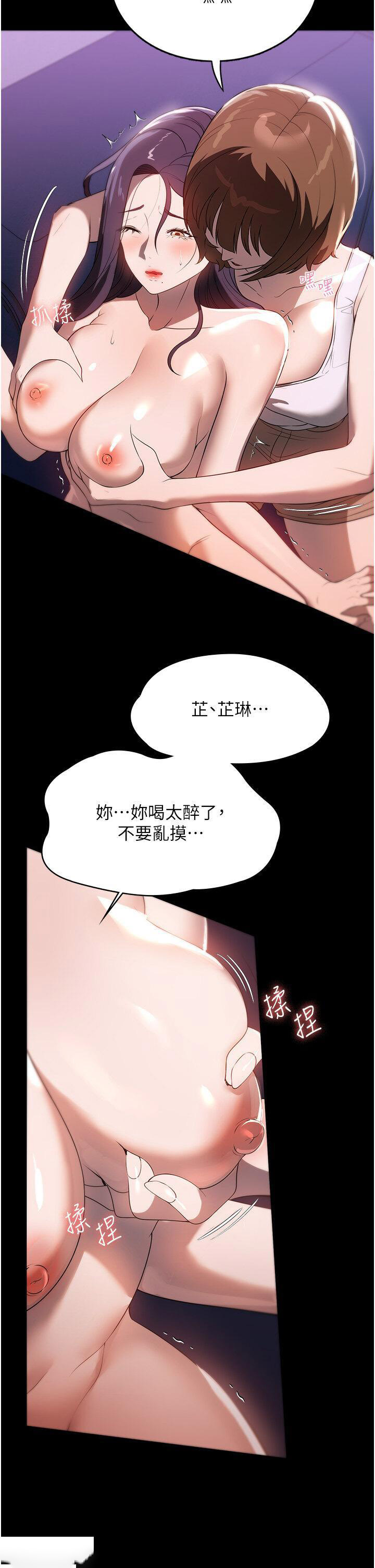 [韩国漫画] 家政妇小姐姐 剧情,女仆,巨乳大奶#[44P]-9