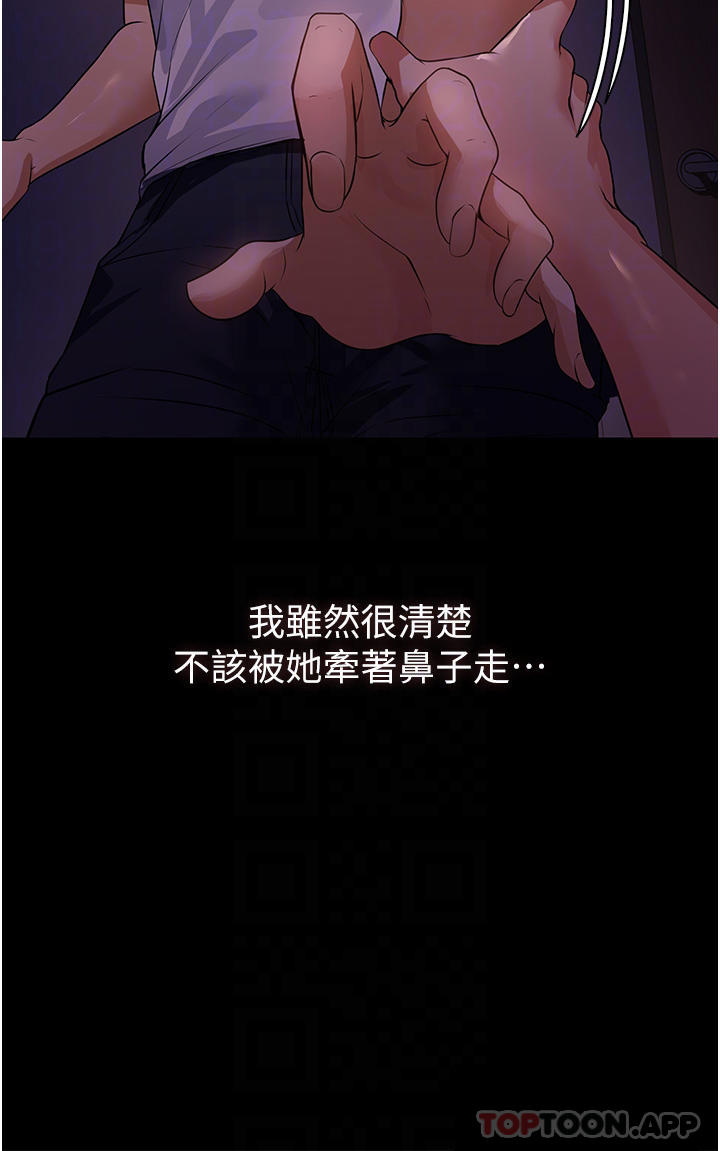 [韩国漫画] 家政妇小姐姐 剧情,女仆,巨乳大奶#[49P]-14