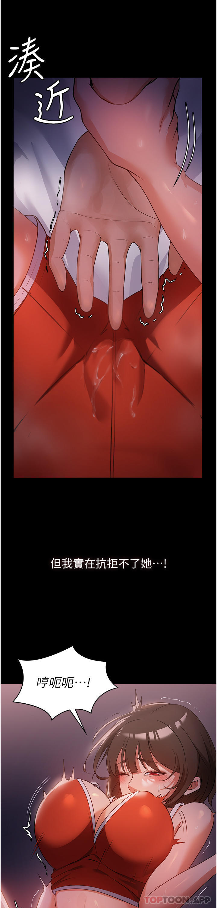 [韩国漫画] 家政妇小姐姐 剧情,女仆,巨乳大奶#[49P]-15