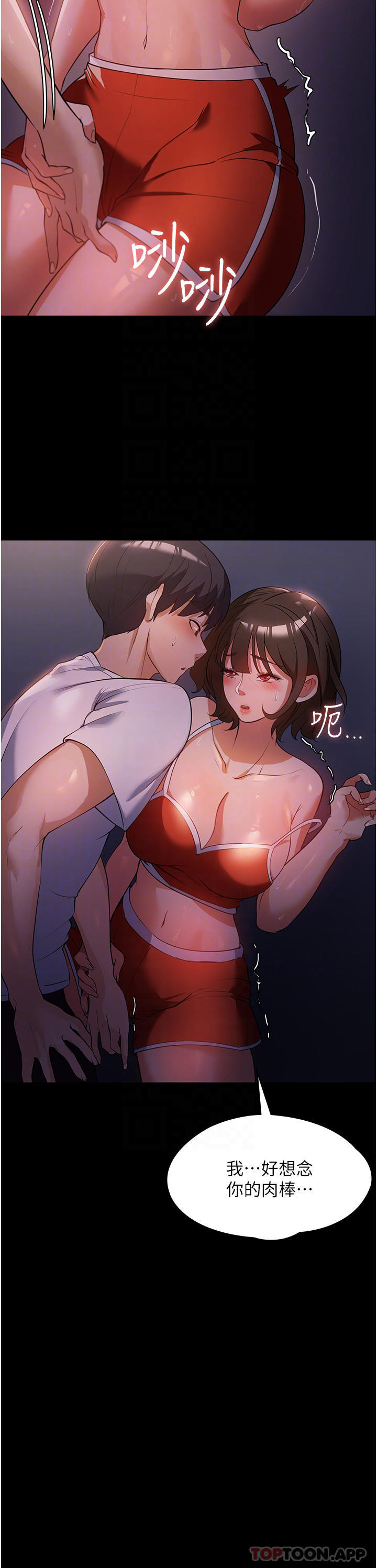 [韩国漫画] 家政妇小姐姐 剧情,女仆,巨乳大奶#[49P]-16