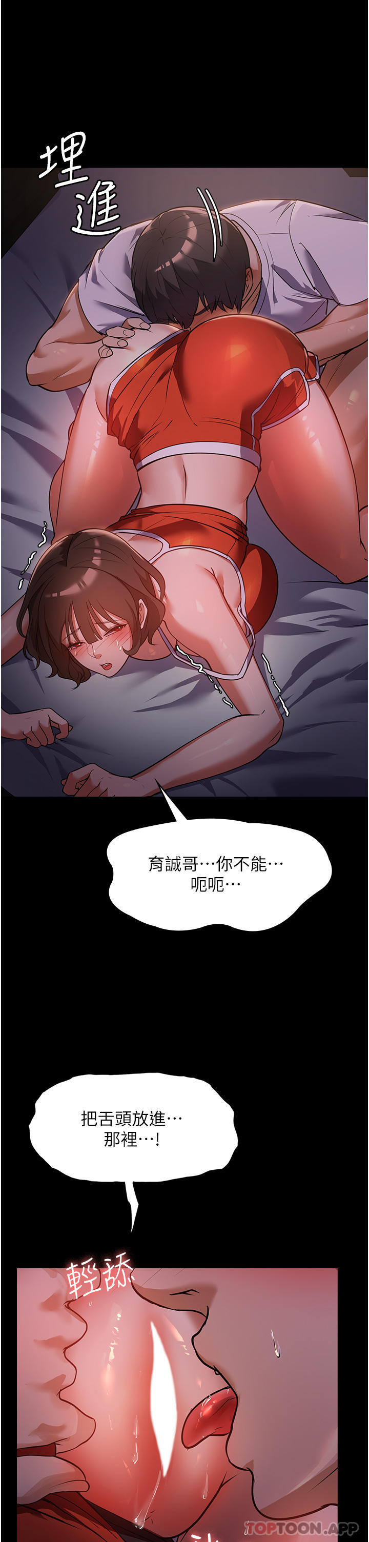 [韩国漫画] 家政妇小姐姐 剧情,女仆,巨乳大奶#[49P]-25