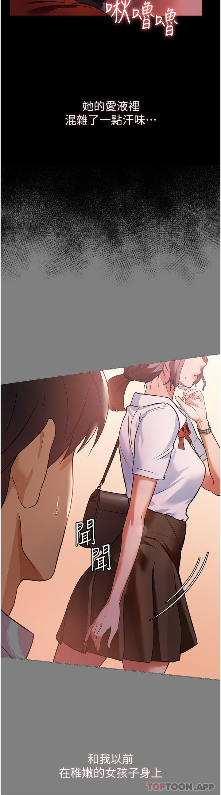 [韩国漫画] 家政妇小姐姐 剧情,女仆,巨乳大奶#[49P]-26