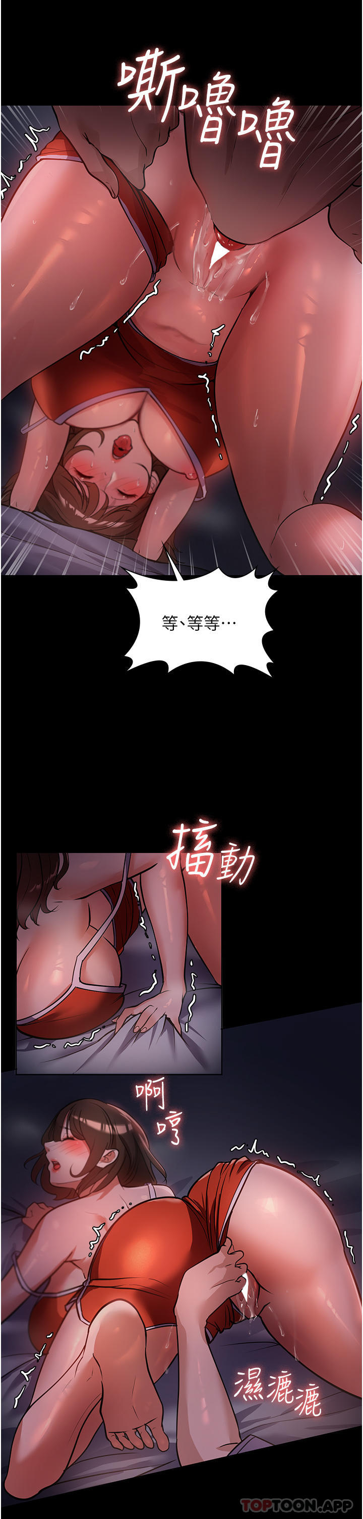 [韩国漫画] 家政妇小姐姐 剧情,女仆,巨乳大奶#[49P]-30