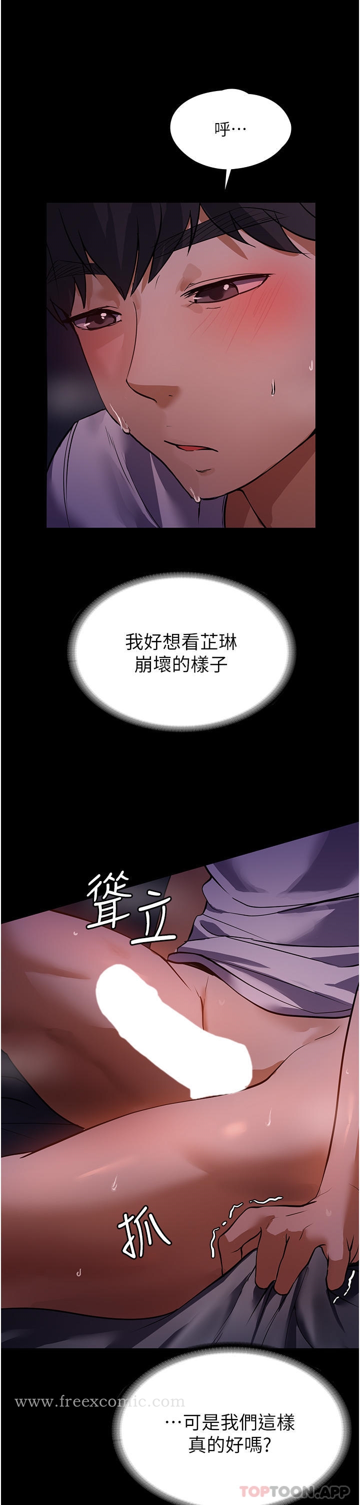 [韩国漫画] 家政妇小姐姐 剧情,女仆,巨乳大奶#[49P]-33