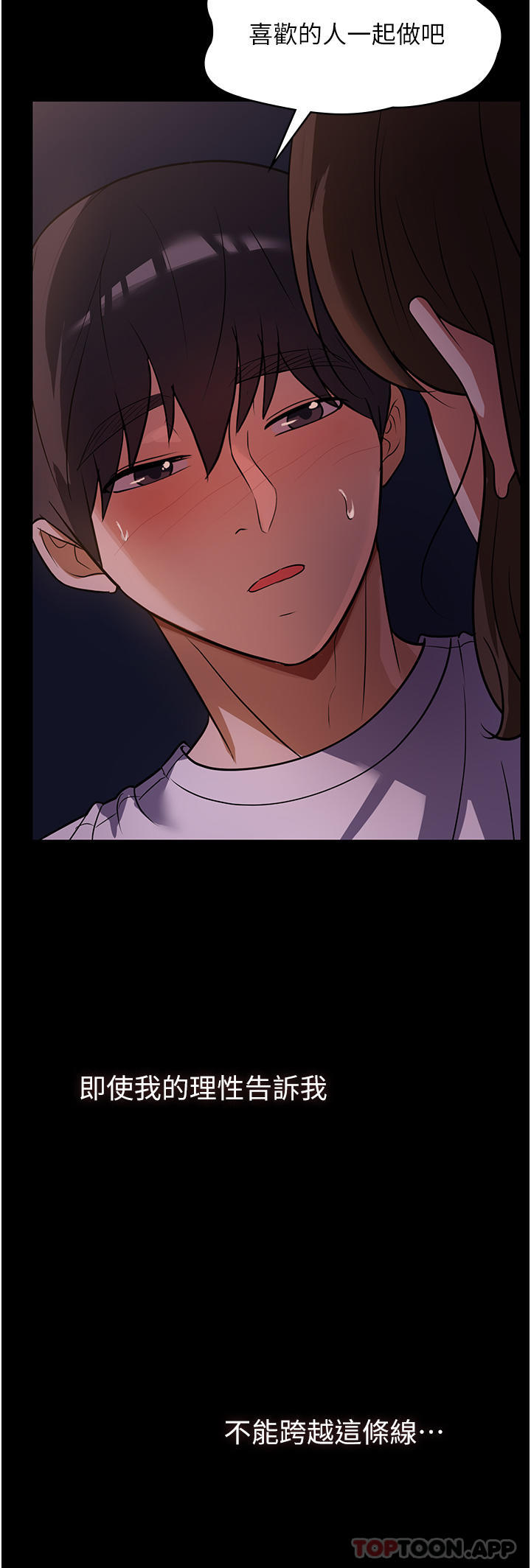 [韩国漫画] 家政妇小姐姐 剧情,女仆,巨乳大奶#[49P]-39