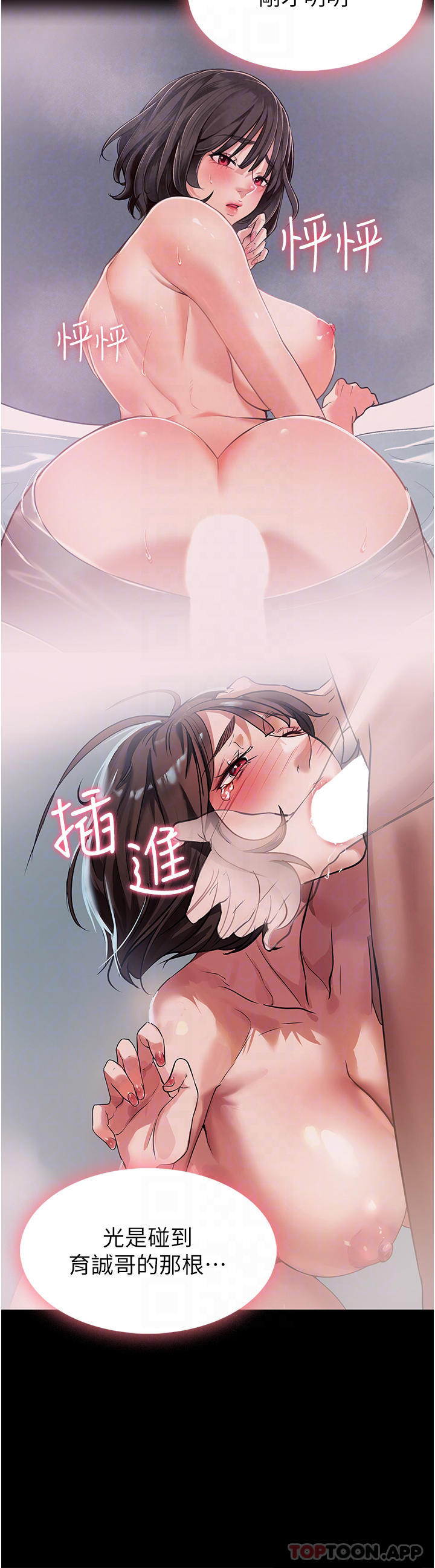 [韩国漫画] 家政妇小姐姐 剧情,女仆,巨乳大奶#[49P]-4