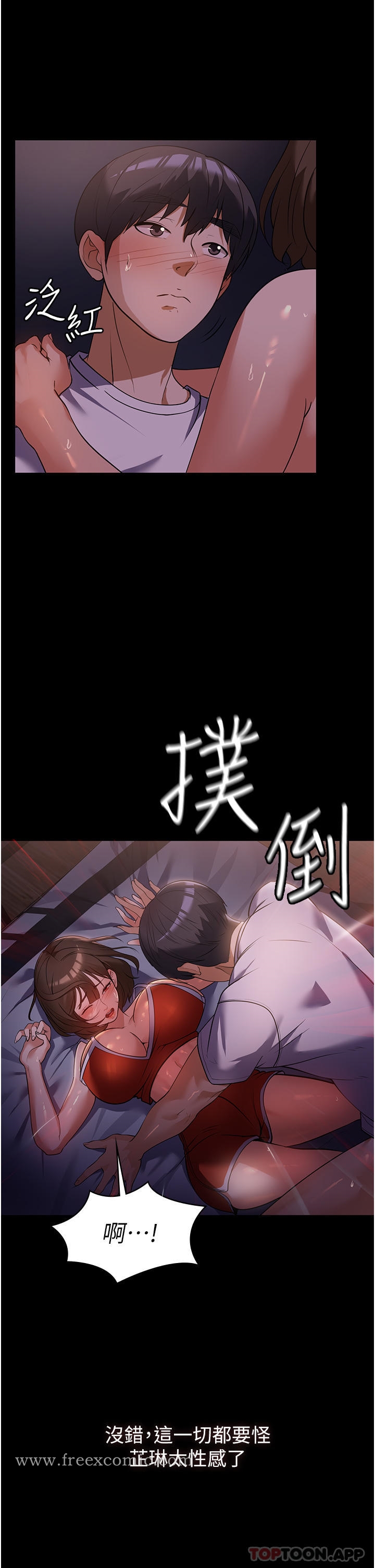 [韩国漫画] 家政妇小姐姐 剧情,女仆,巨乳大奶#[49P]-45