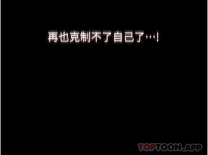 [韩国漫画] 家政妇小姐姐 剧情,女仆,巨乳大奶#[49P]-48