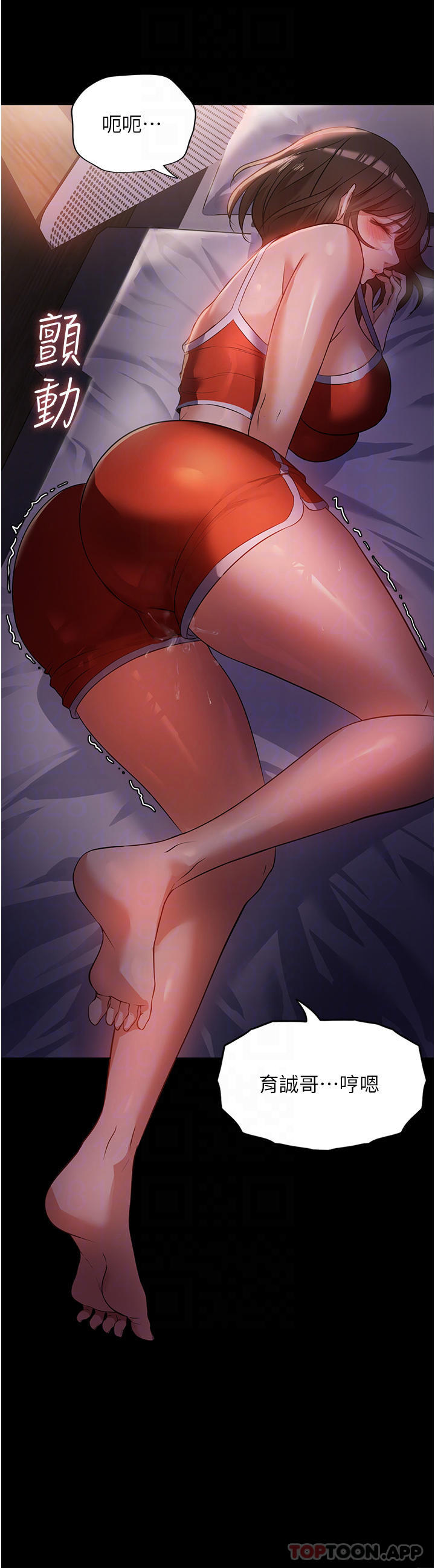 [韩国漫画] 家政妇小姐姐 剧情,女仆,巨乳大奶#[49P]-6