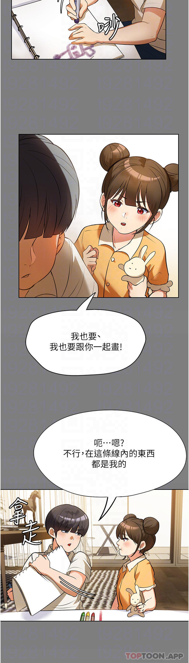 [韩国漫画] 家政妇小姐姐 剧情,女仆,巨乳大奶#[41P]-10