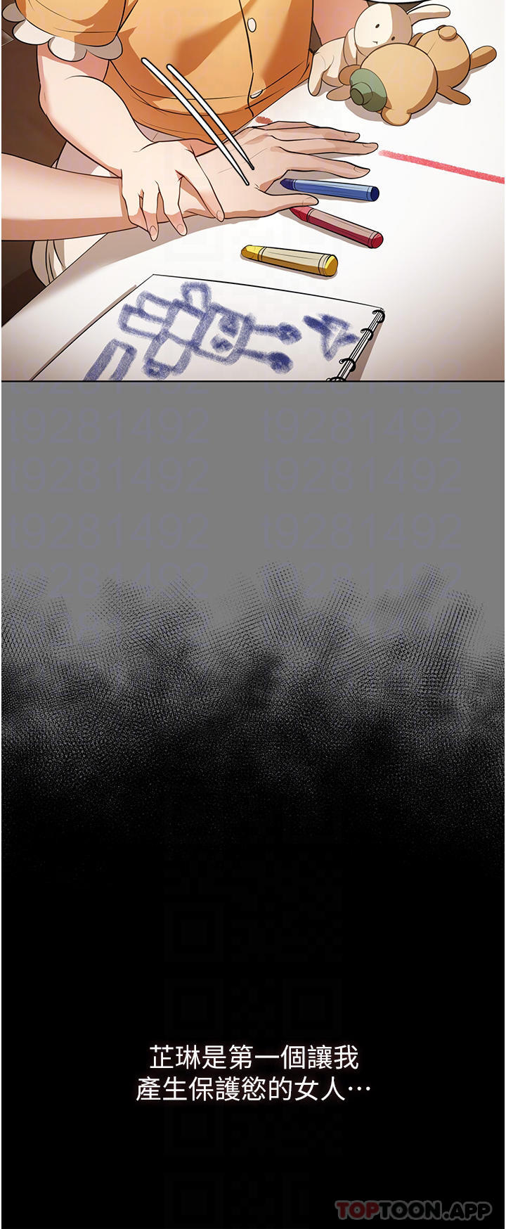 [韩国漫画] 家政妇小姐姐 剧情,女仆,巨乳大奶#[41P]-12