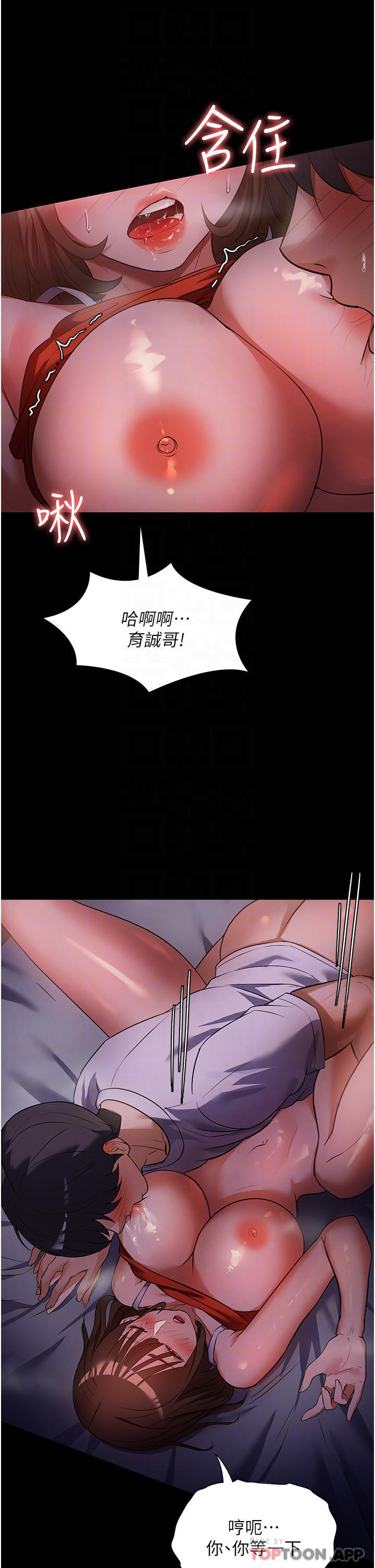 [韩国漫画] 家政妇小姐姐 剧情,女仆,巨乳大奶#[41P]-15