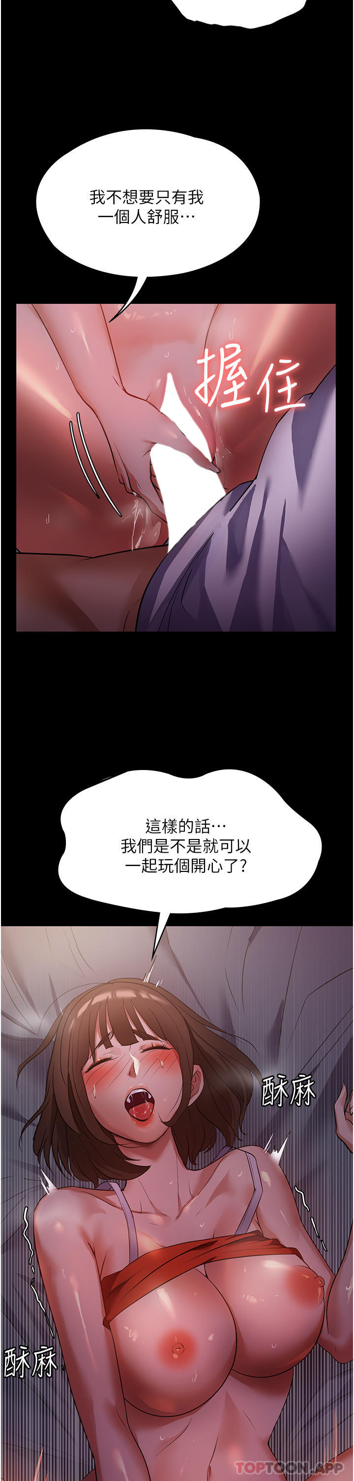 [韩国漫画] 家政妇小姐姐 剧情,女仆,巨乳大奶#[41P]-16