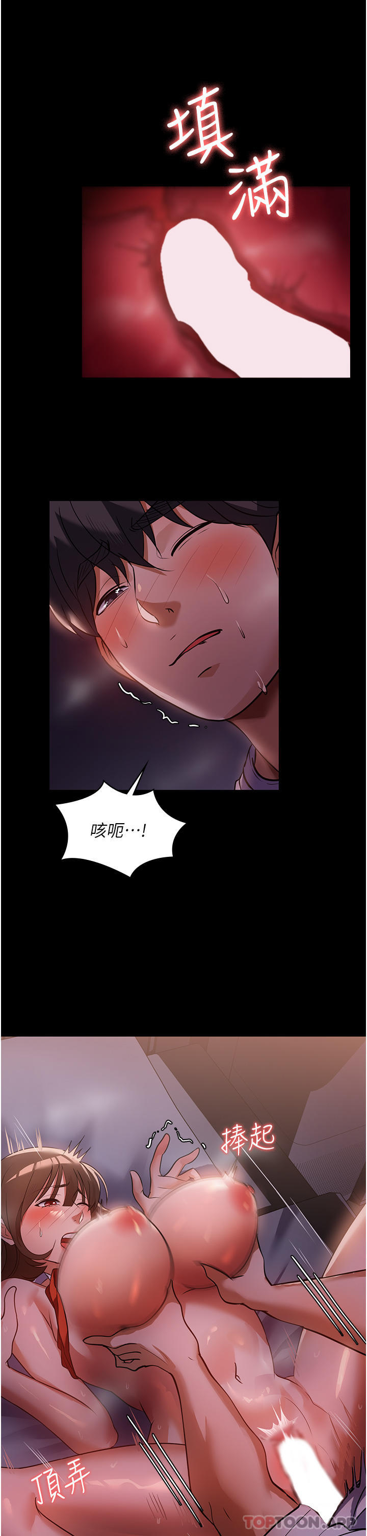 [韩国漫画] 家政妇小姐姐 剧情,女仆,巨乳大奶#[41P]-18