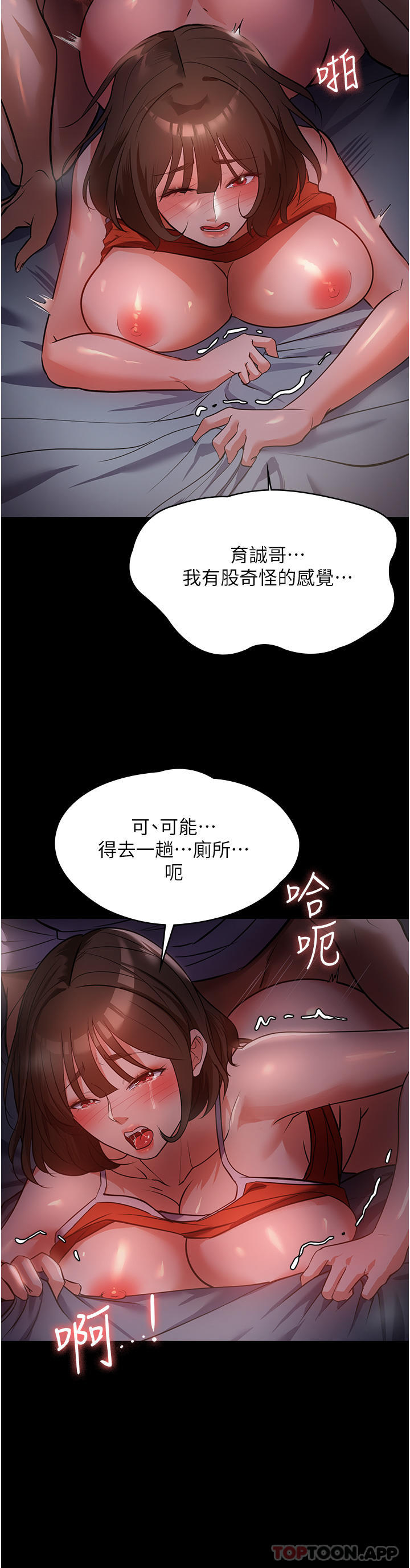 [韩国漫画] 家政妇小姐姐 剧情,女仆,巨乳大奶#[41P]-27