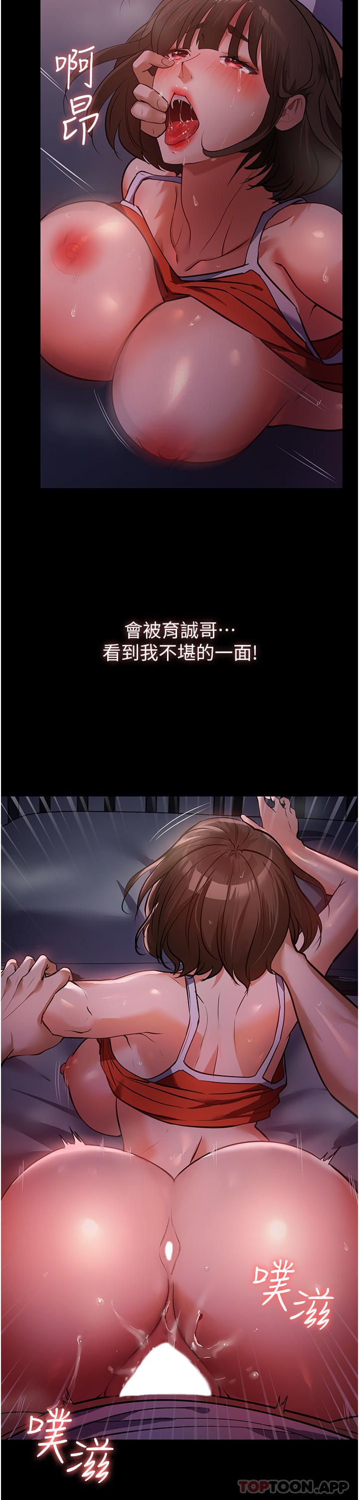 [韩国漫画] 家政妇小姐姐 剧情,女仆,巨乳大奶#[41P]-29