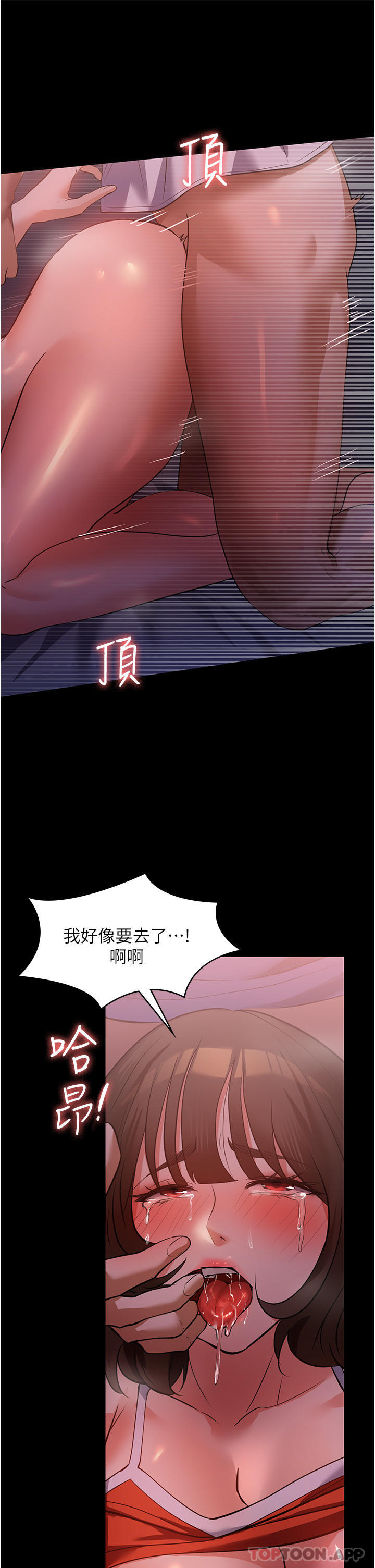 [韩国漫画] 家政妇小姐姐 剧情,女仆,巨乳大奶#[41P]-30