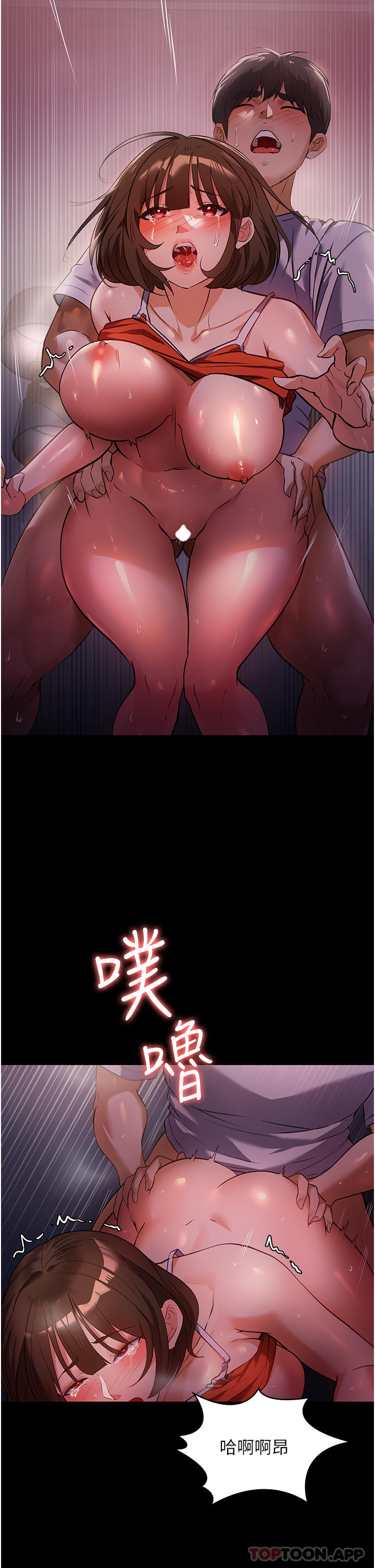 [韩国漫画] 家政妇小姐姐 剧情,女仆,巨乳大奶#[41P]-33