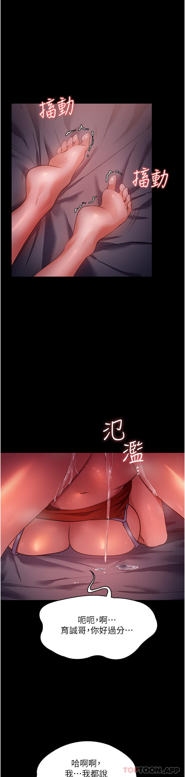 [韩国漫画] 家政妇小姐姐 剧情,女仆,巨乳大奶#[41P]-34