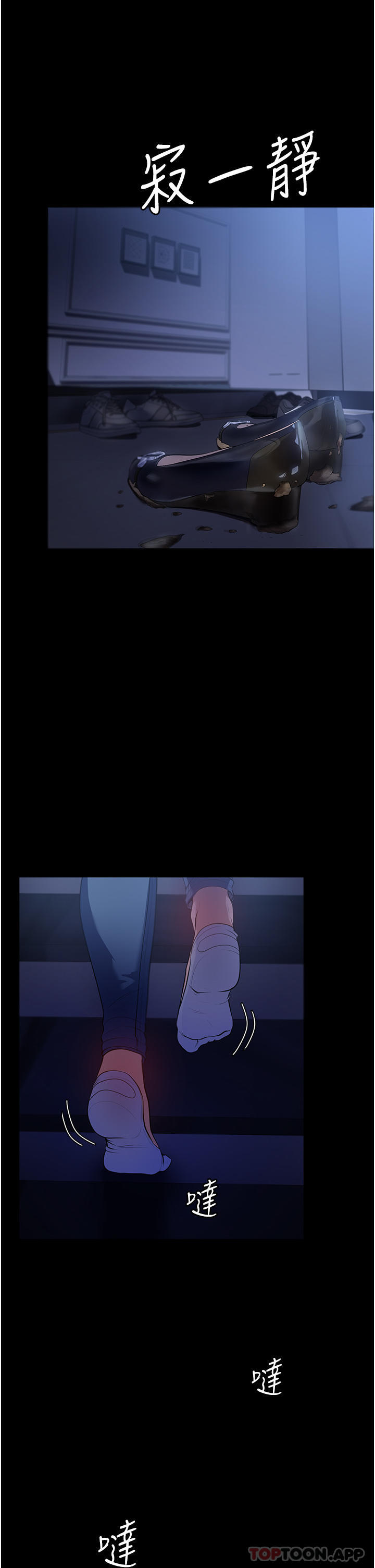 [韩国漫画] 家政妇小姐姐 剧情,女仆,巨乳大奶#[41P]-39