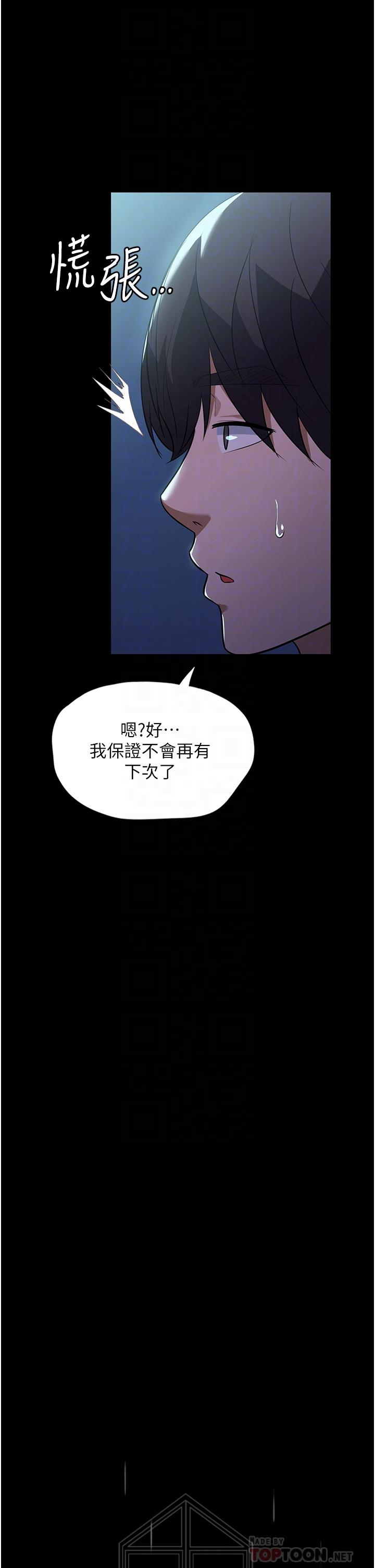 [Manhwa] Housekeeper lady Plot, maid, big breasts#[45P]-13