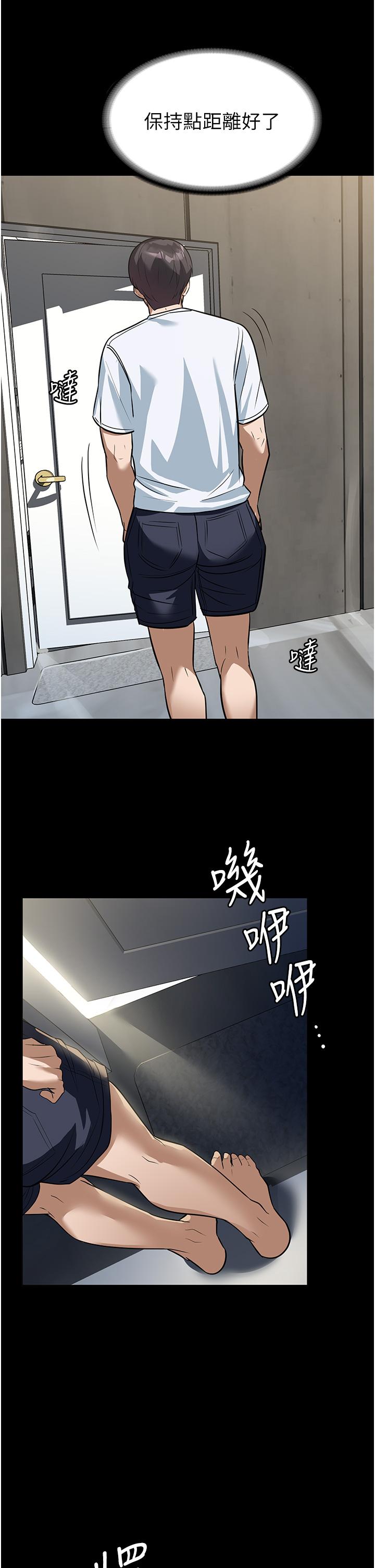 [Manhwa] Housekeeper lady Plot, maid, big breasts#[45P]-16