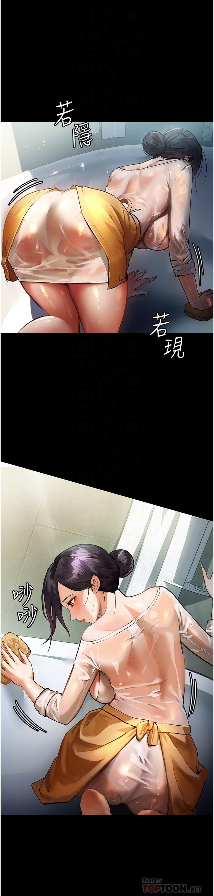 [Manhwa] Housekeeper lady Plot, maid, big breasts#[45P]-19