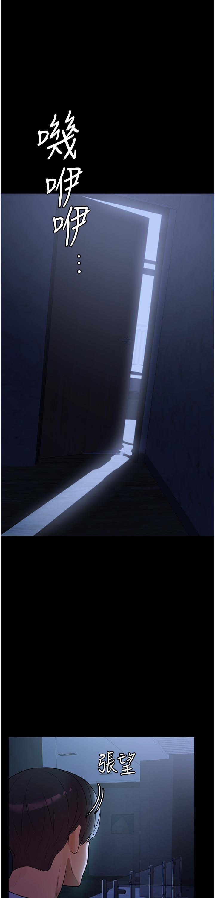 [Manhwa] Housekeeper lady Plot, maid, big breasts#[45P]-2