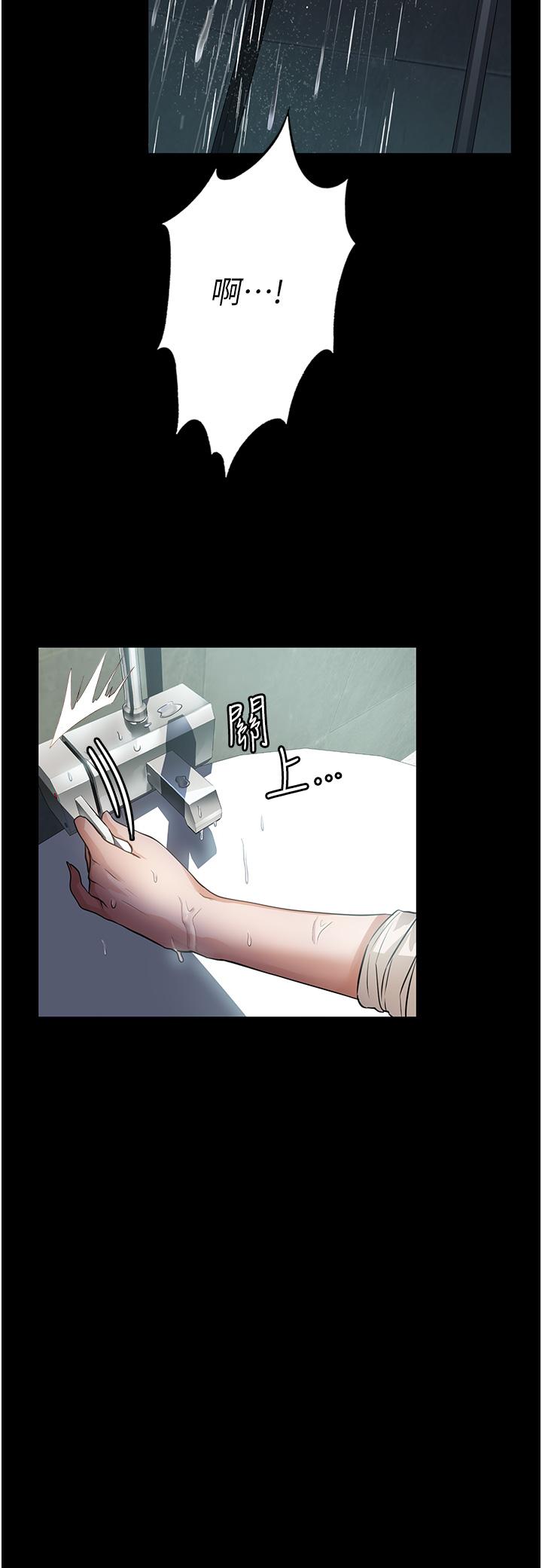 [Manhwa] Housekeeper lady Plot, maid, big breasts#[45P]-23
