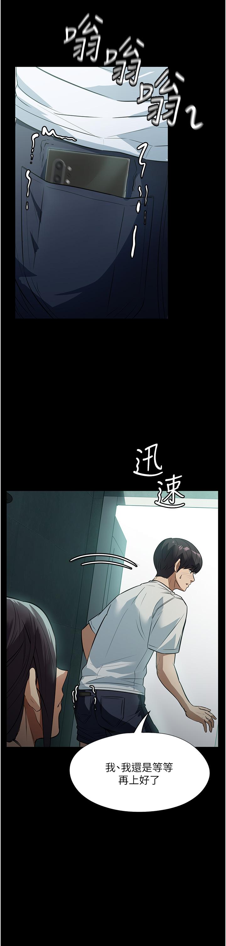 [Manhwa] Housekeeper lady Plot, maid, big breasts#[45P]-26
